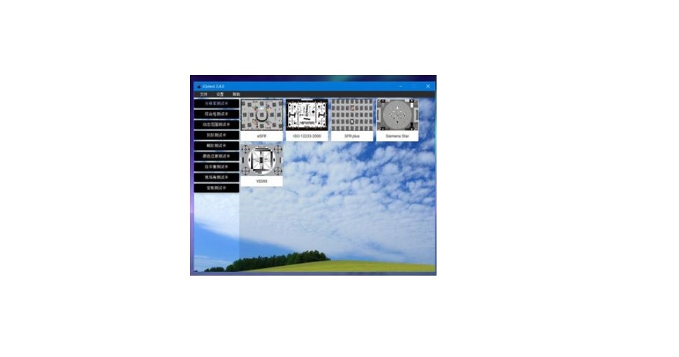 Тестовые графики