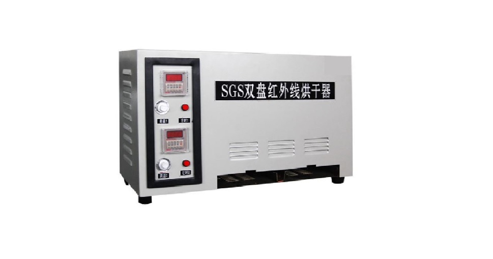 Инфракрасная сушилка песка типа SGS